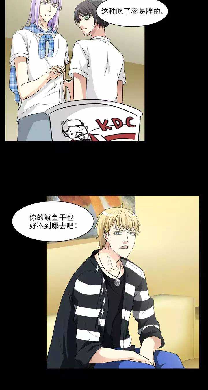126 一条闲鱼6
