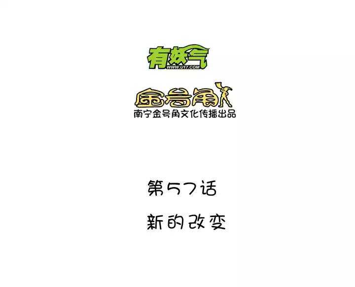 096 新的改变4