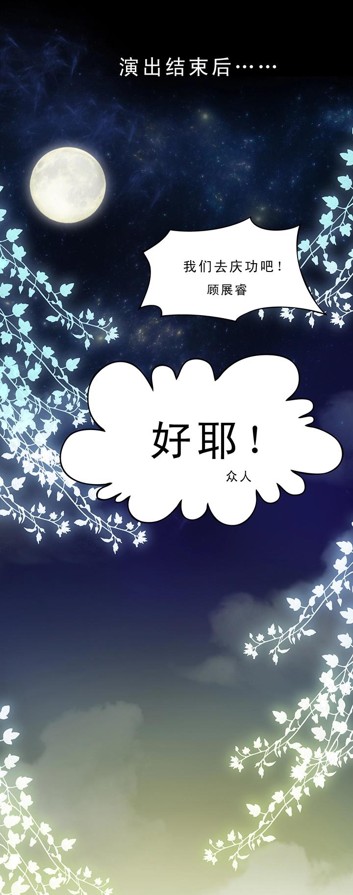 第006话 《爱与真实》完结42