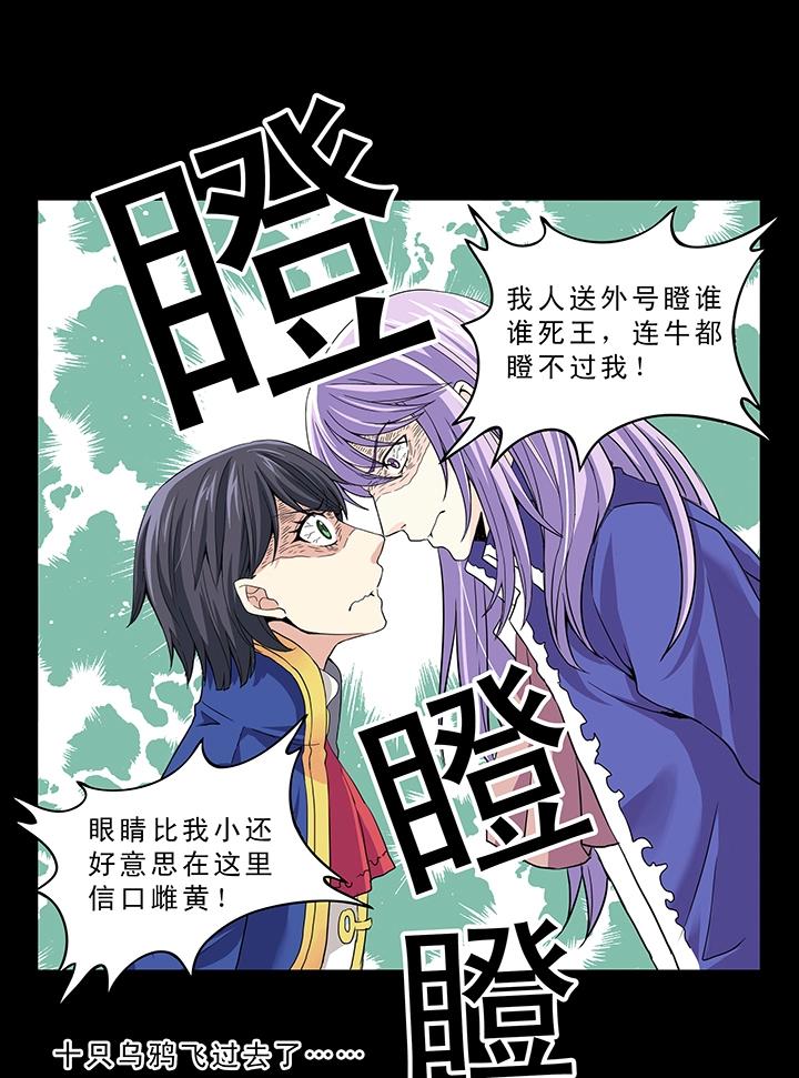 第006话 《爱与真实》完结34