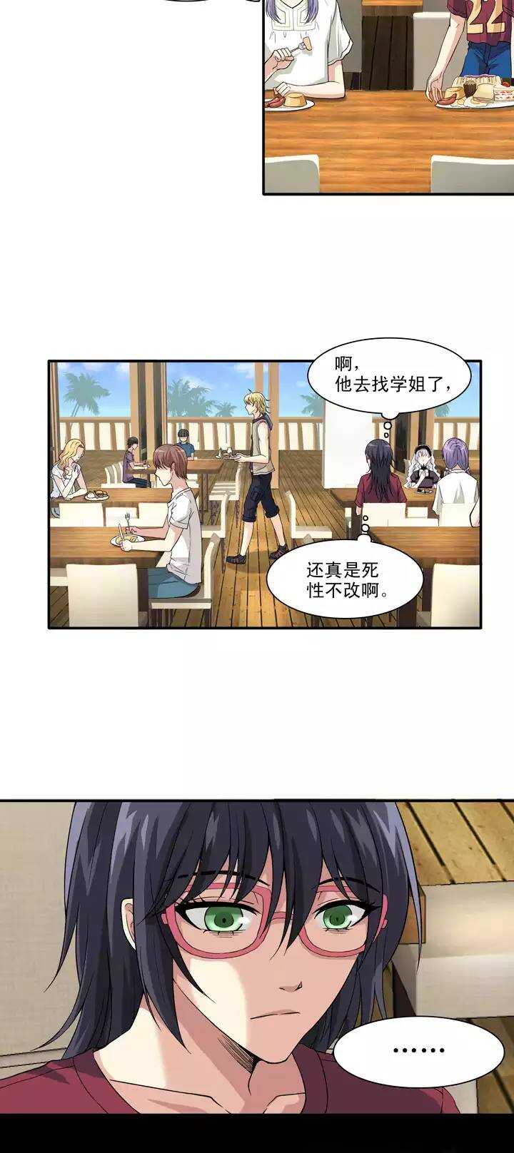 084 马尔代夫的最后一天8