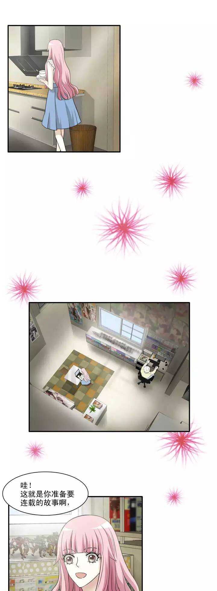 137 小瑶瑶的自拍024