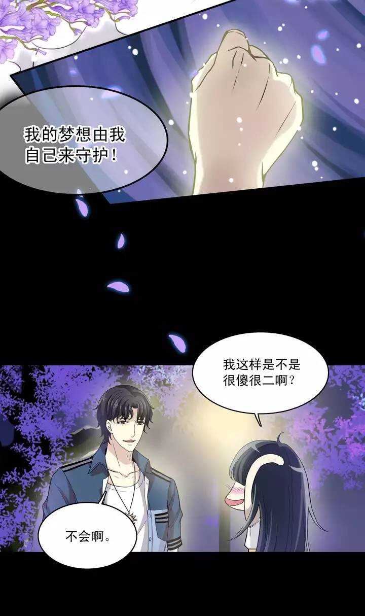 051 酒醉人胆大21