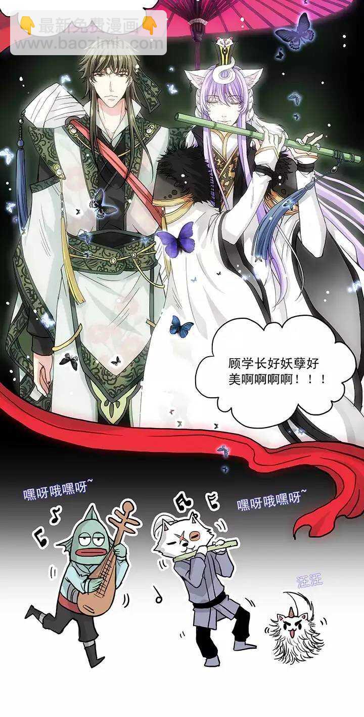057 校运会开始啦！026