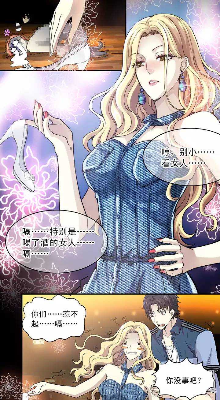 051 酒醉人胆大42