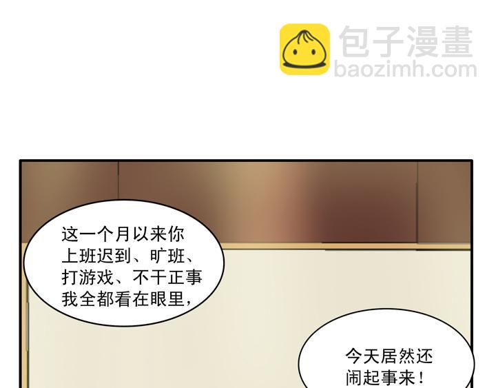 第013话 争执0218
