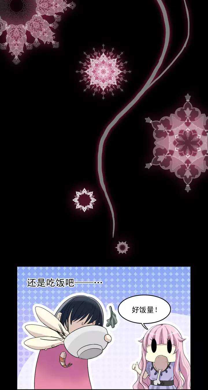 第31话 火锅！火锅！火锅！322