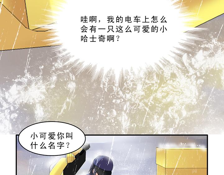 第011话 冤家路窄 下21