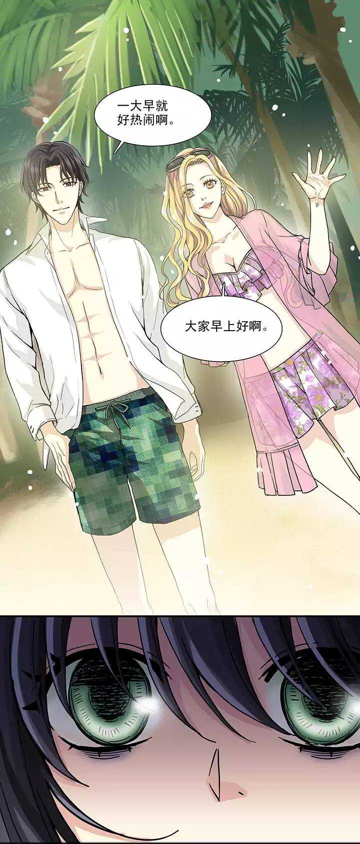 073 玩，玩，玩起来！020