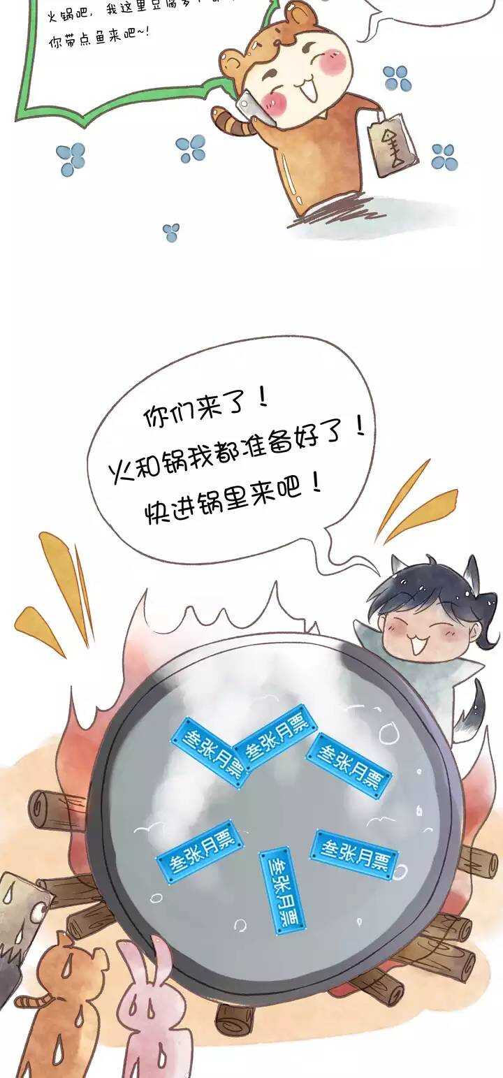 第034话 温暖的鼓励0213