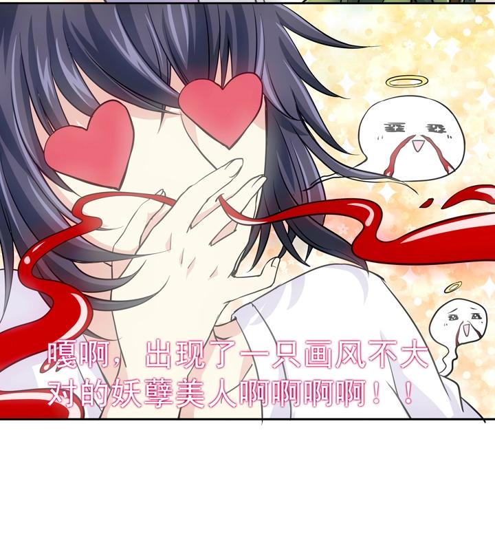 第014话 速度与激情47