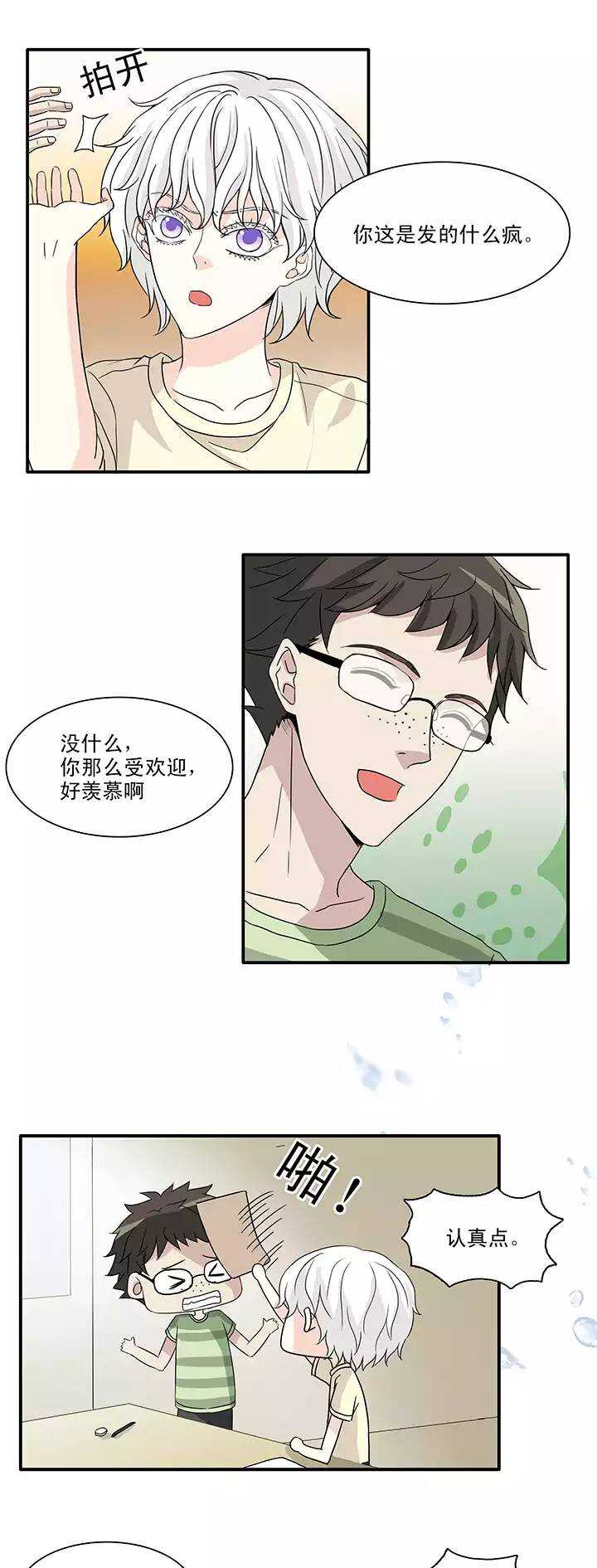 147 画说往事023