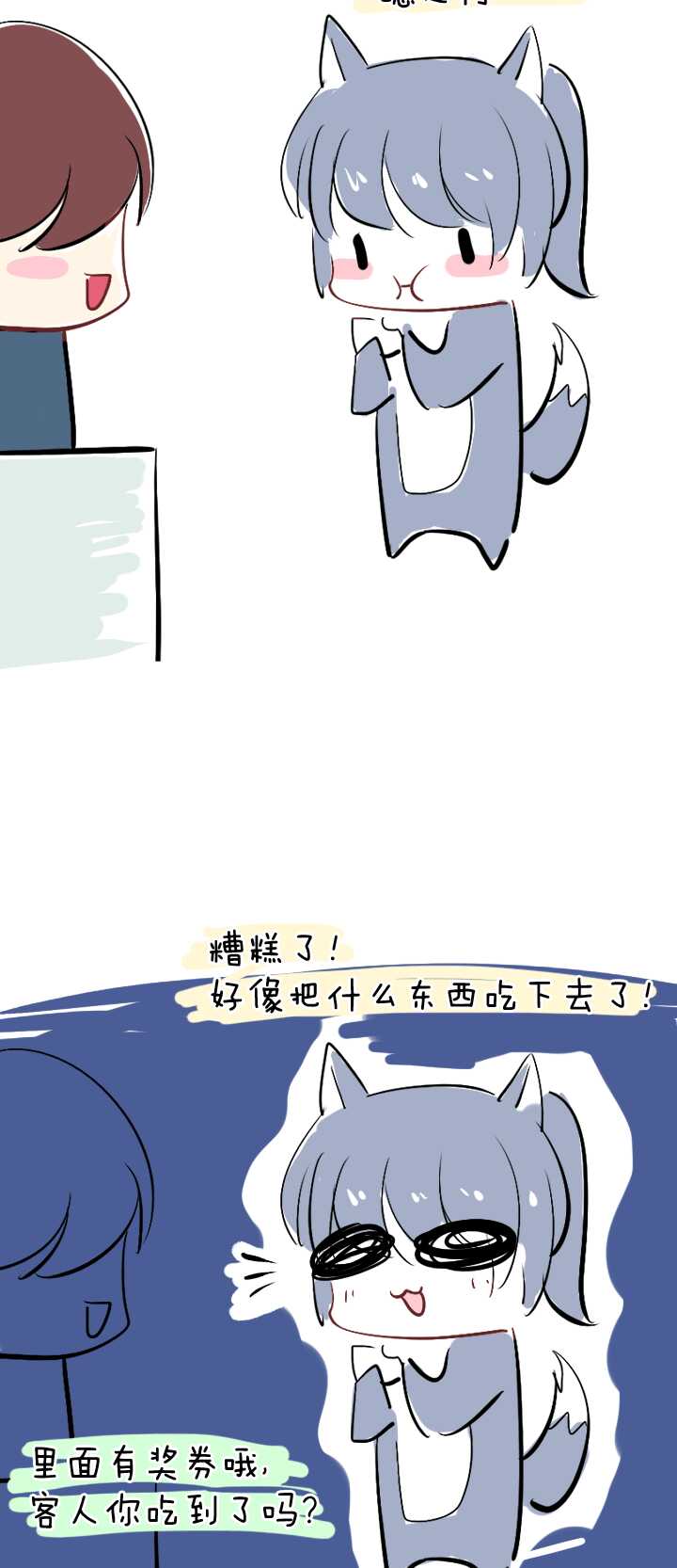076 海边的聊天25