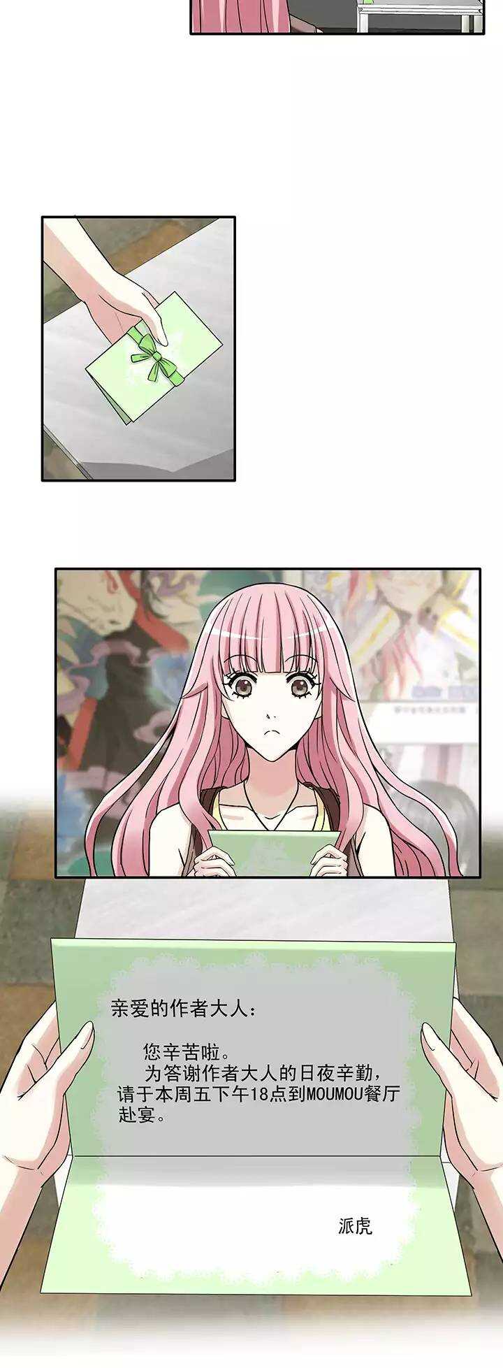 145 “红人”安瑶大大022