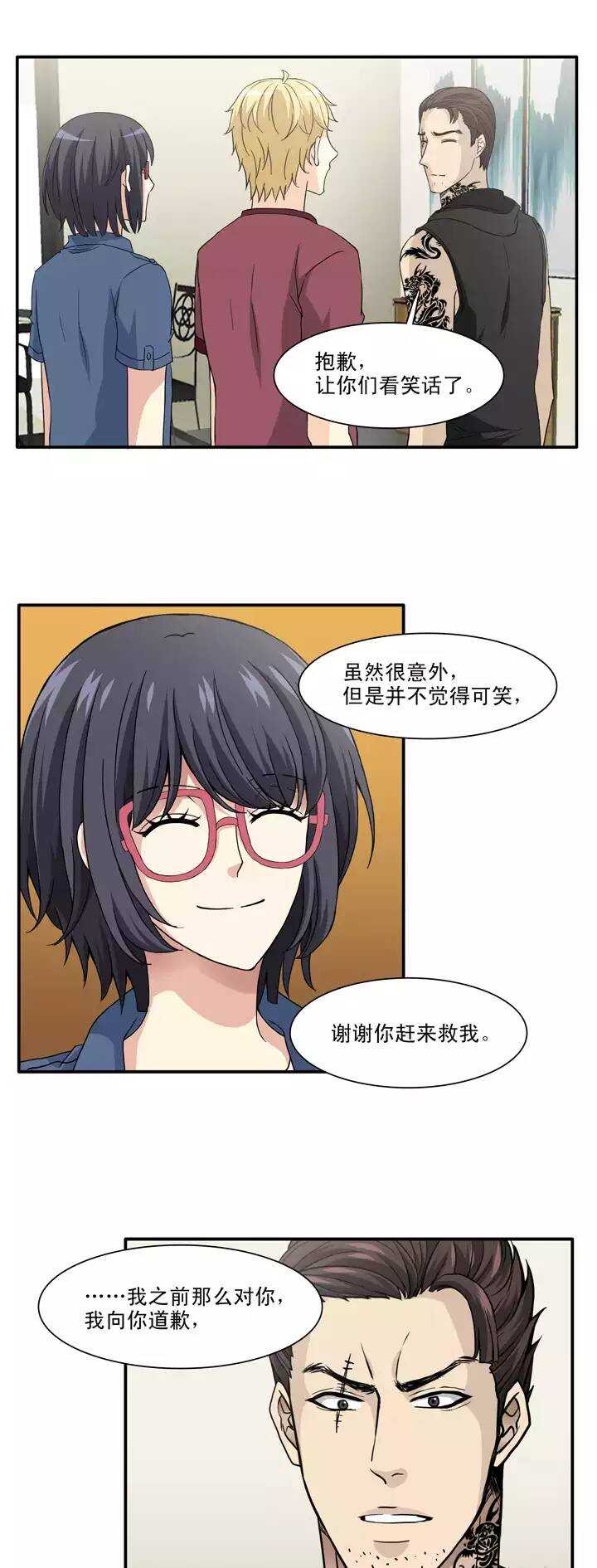 135 姐弟的羁绊020
