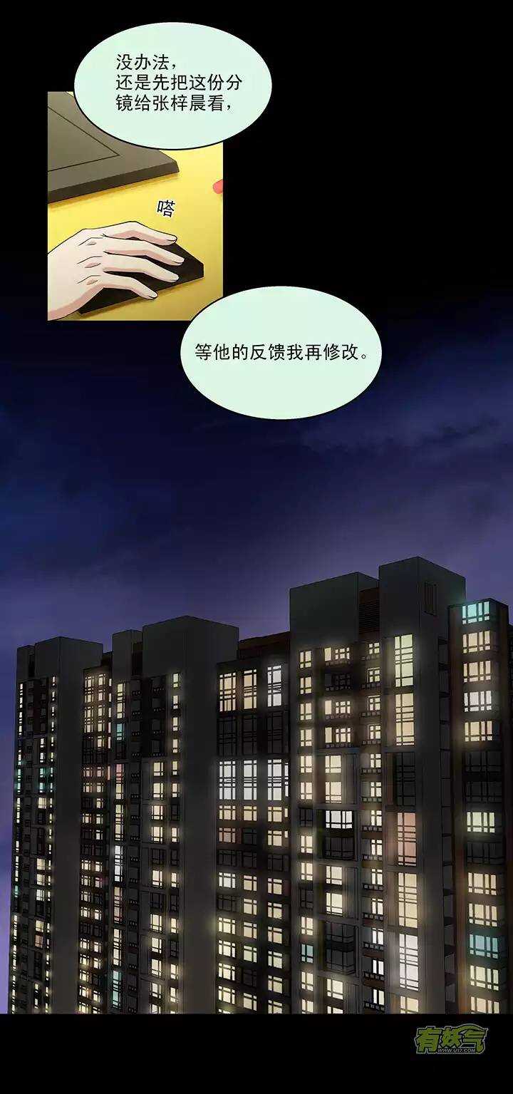 044 漫画即将上线！020