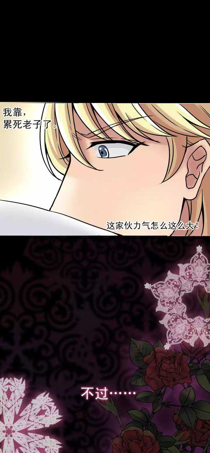 第024话 全世界只有他最蠢25