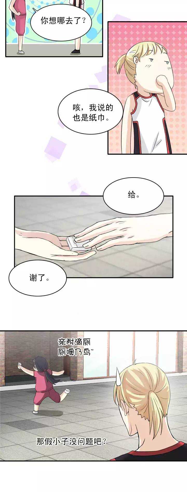 060 莫名其妙的对决0337