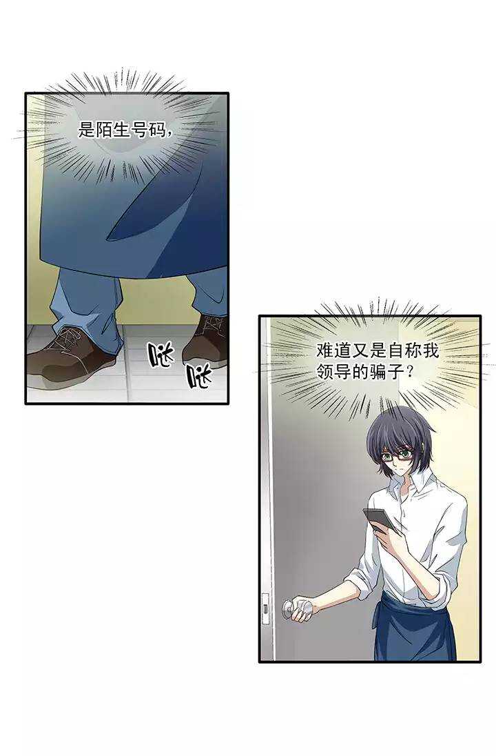 第017话 初春的一缕阳光24