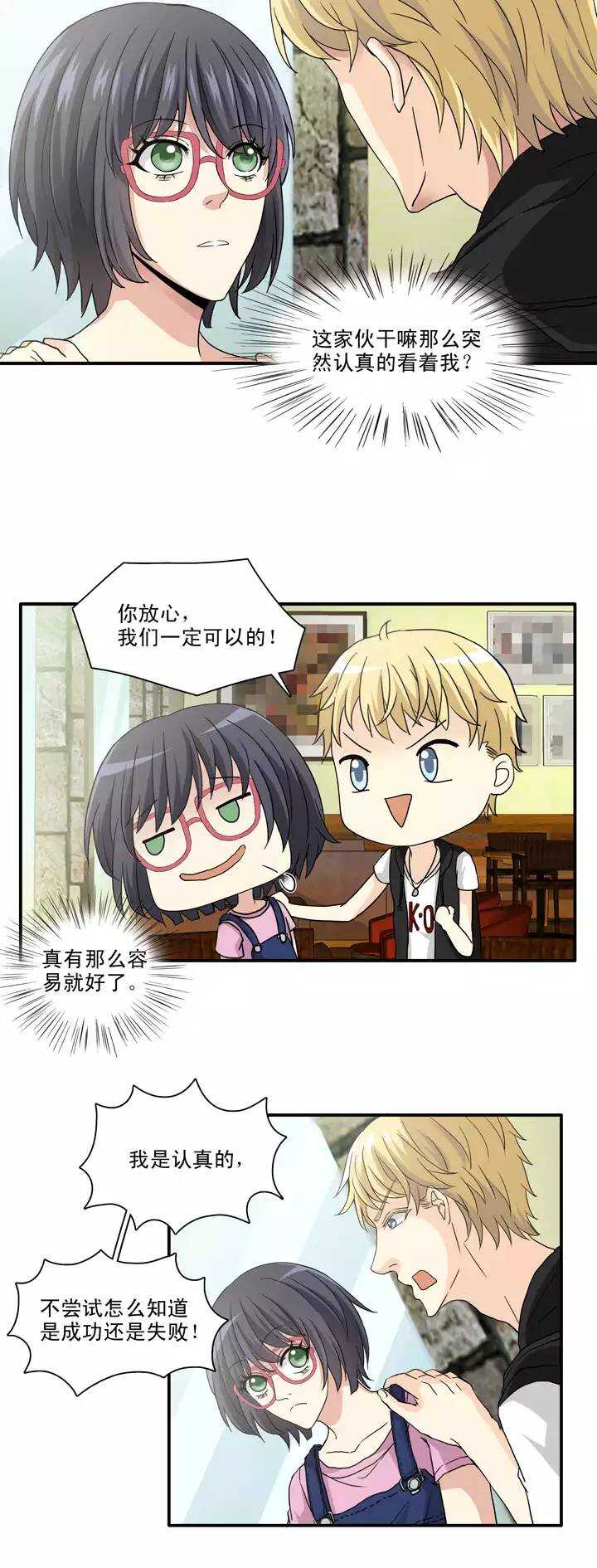 102 上班的日子12
