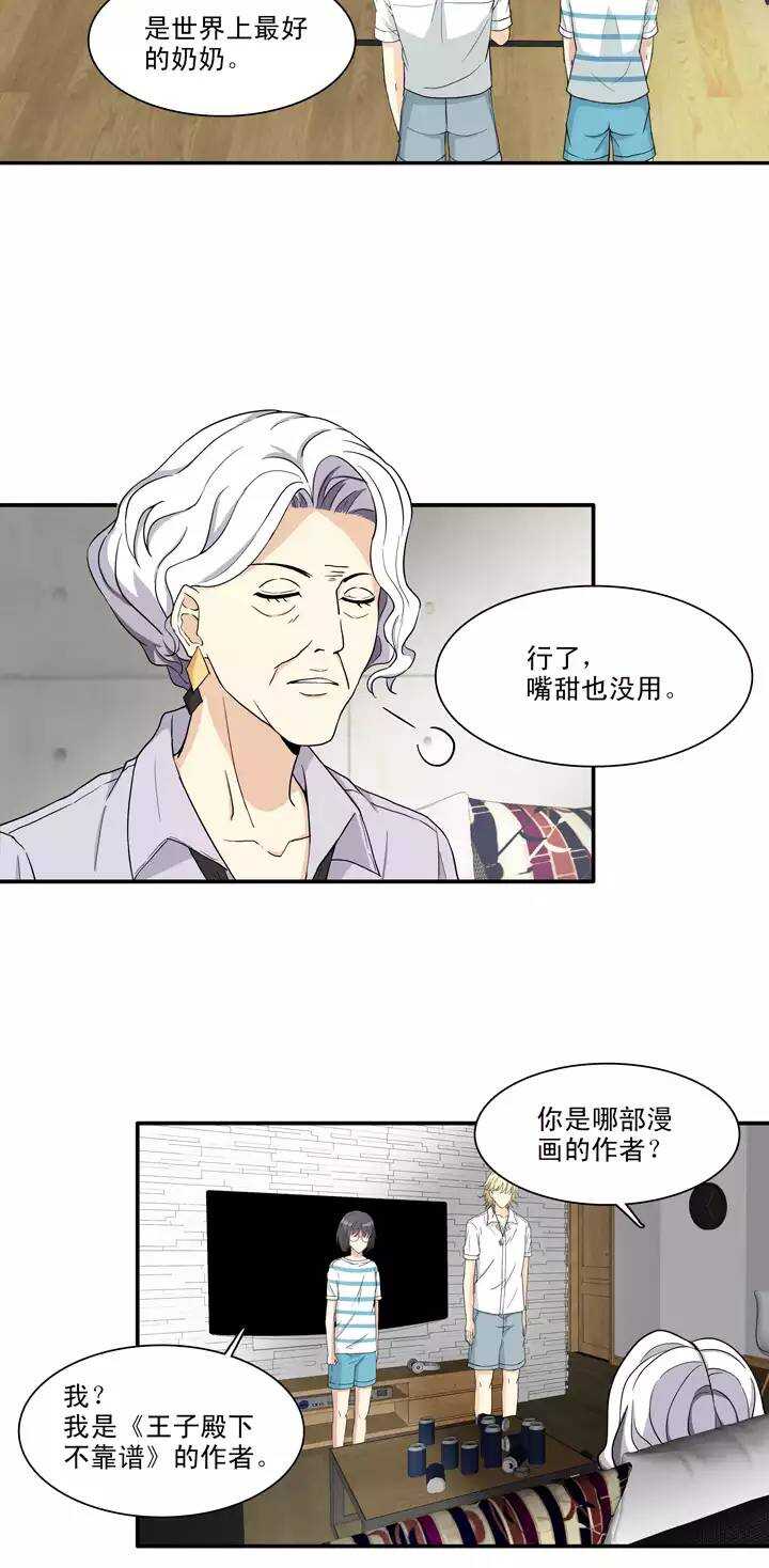 095 见奶奶023