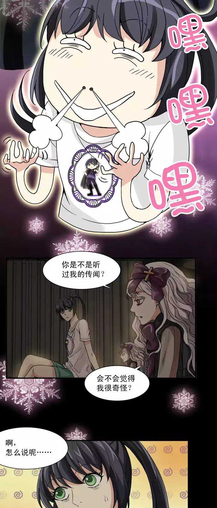 067 马尔代夫的笔会！-0413