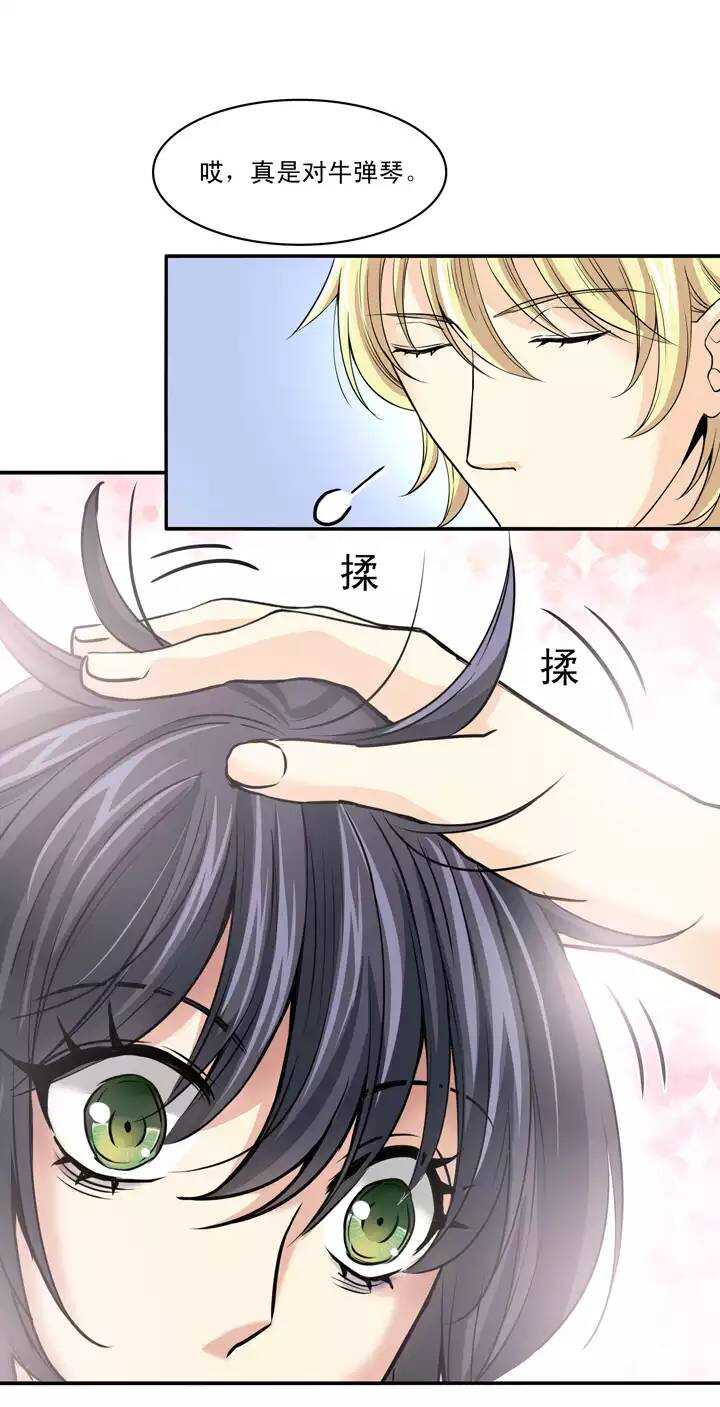 第025话 这样做真靠谱吗0129