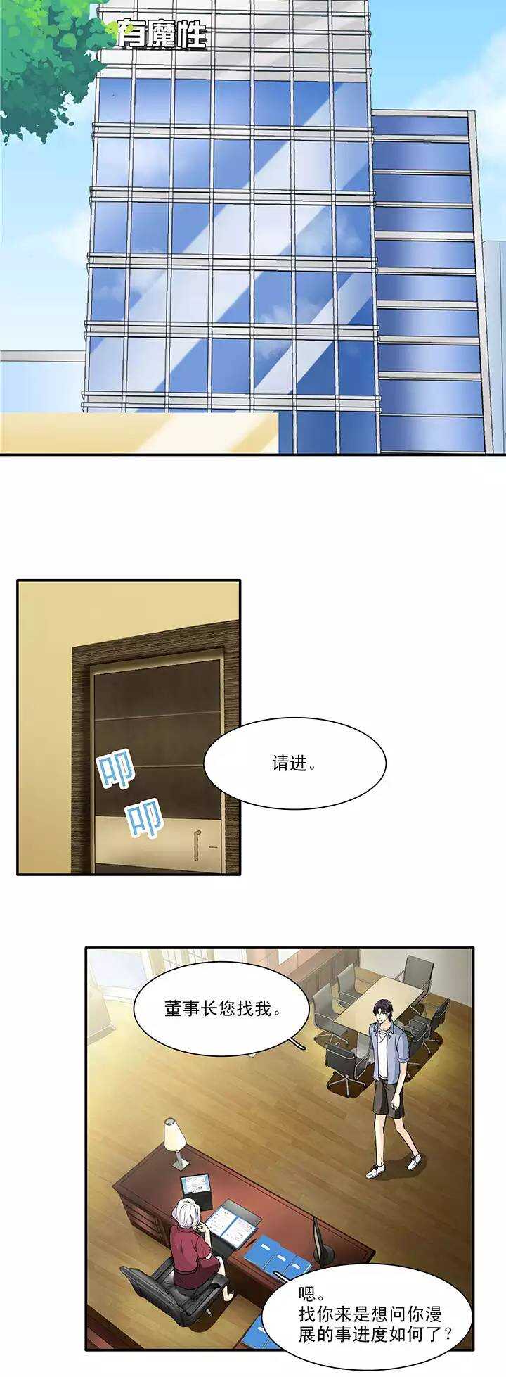 142 后续发酵14