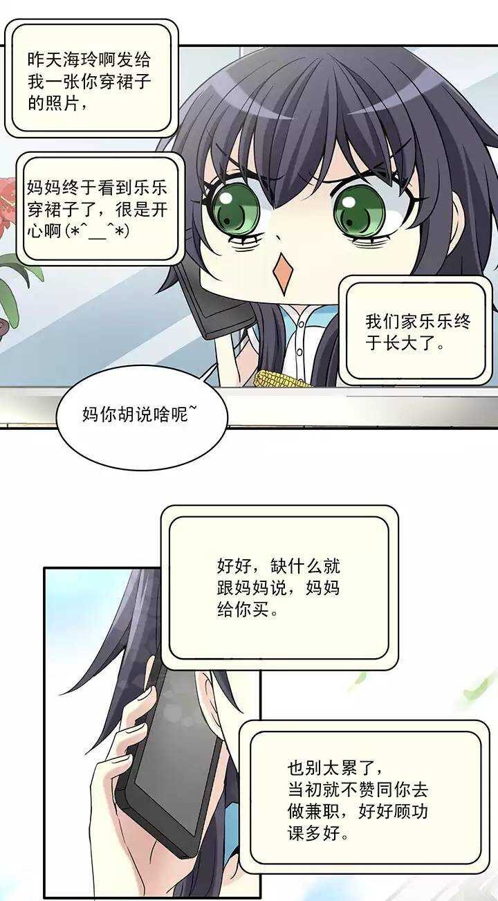 053 春季校运会来了！12