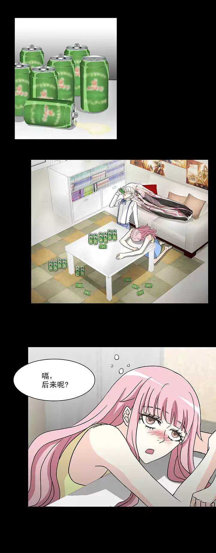 148 酒后那啥7