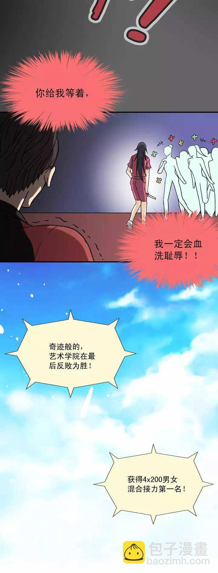 061 莫名其妙的对决0428