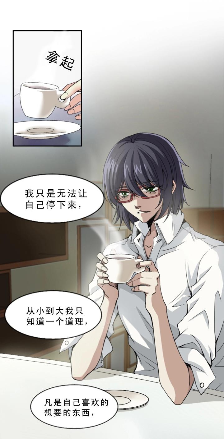 第003话 演出即将开始49