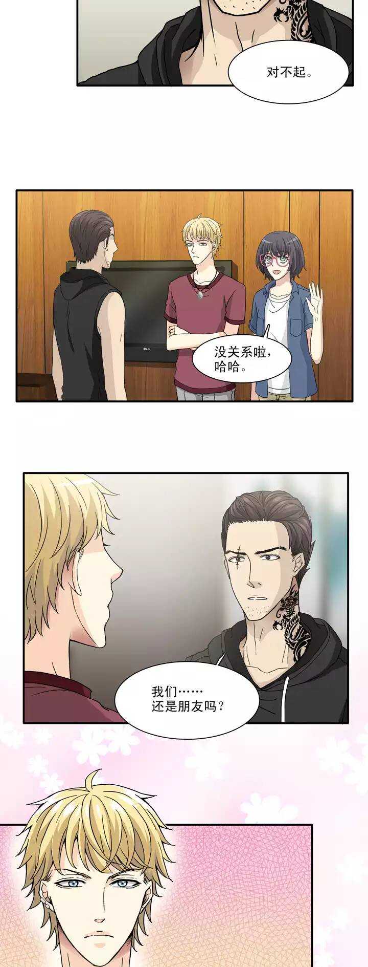135 姐弟的羁绊021