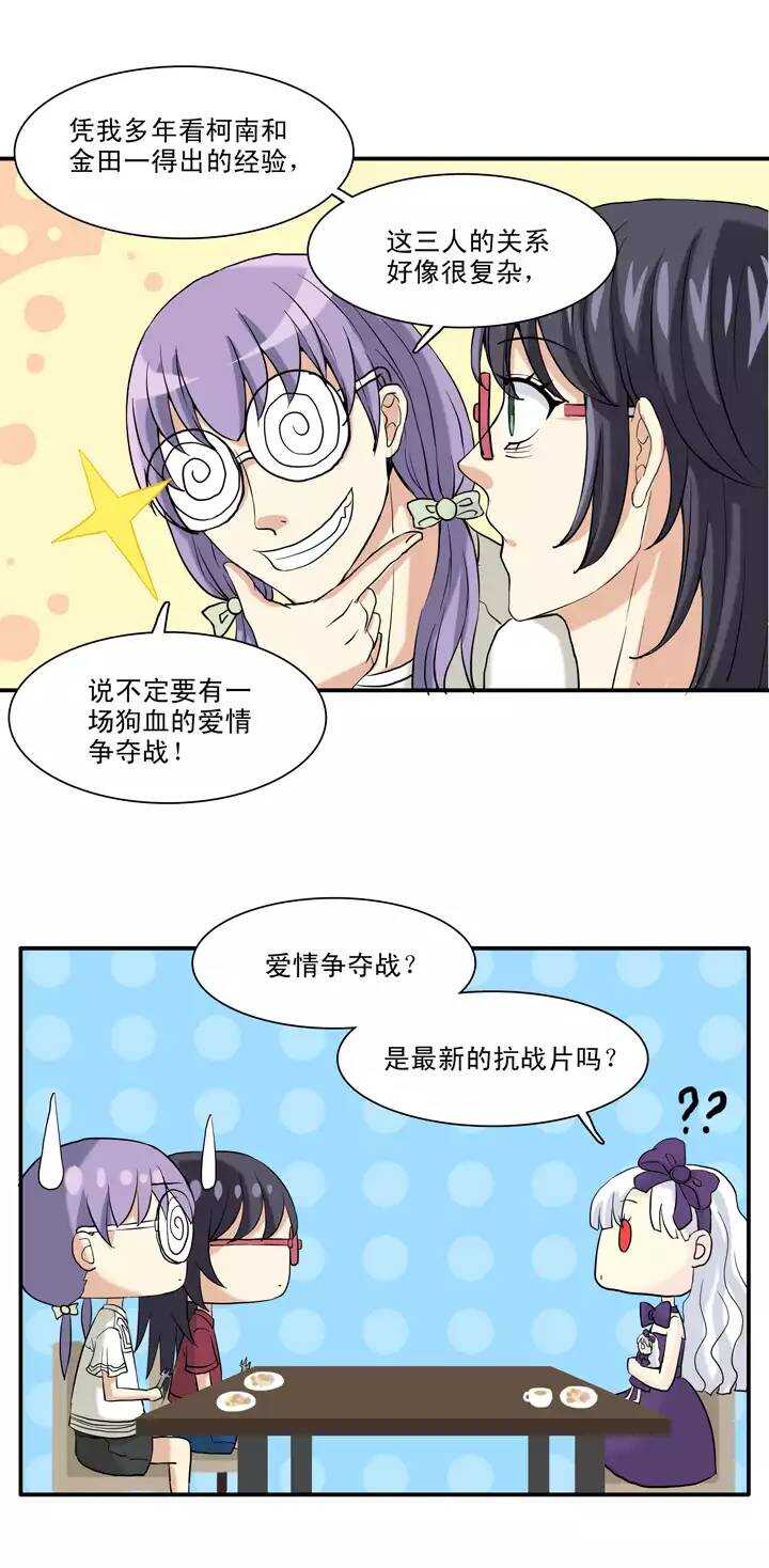 084 马尔代夫的最后一天25
