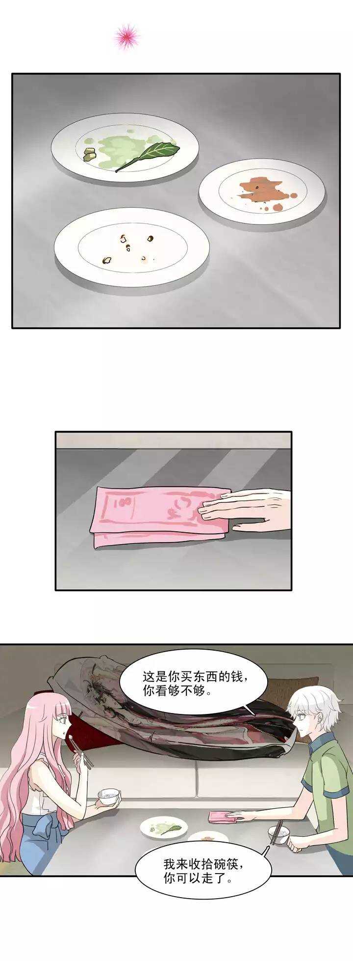 136 小瑶瑶的自拍16