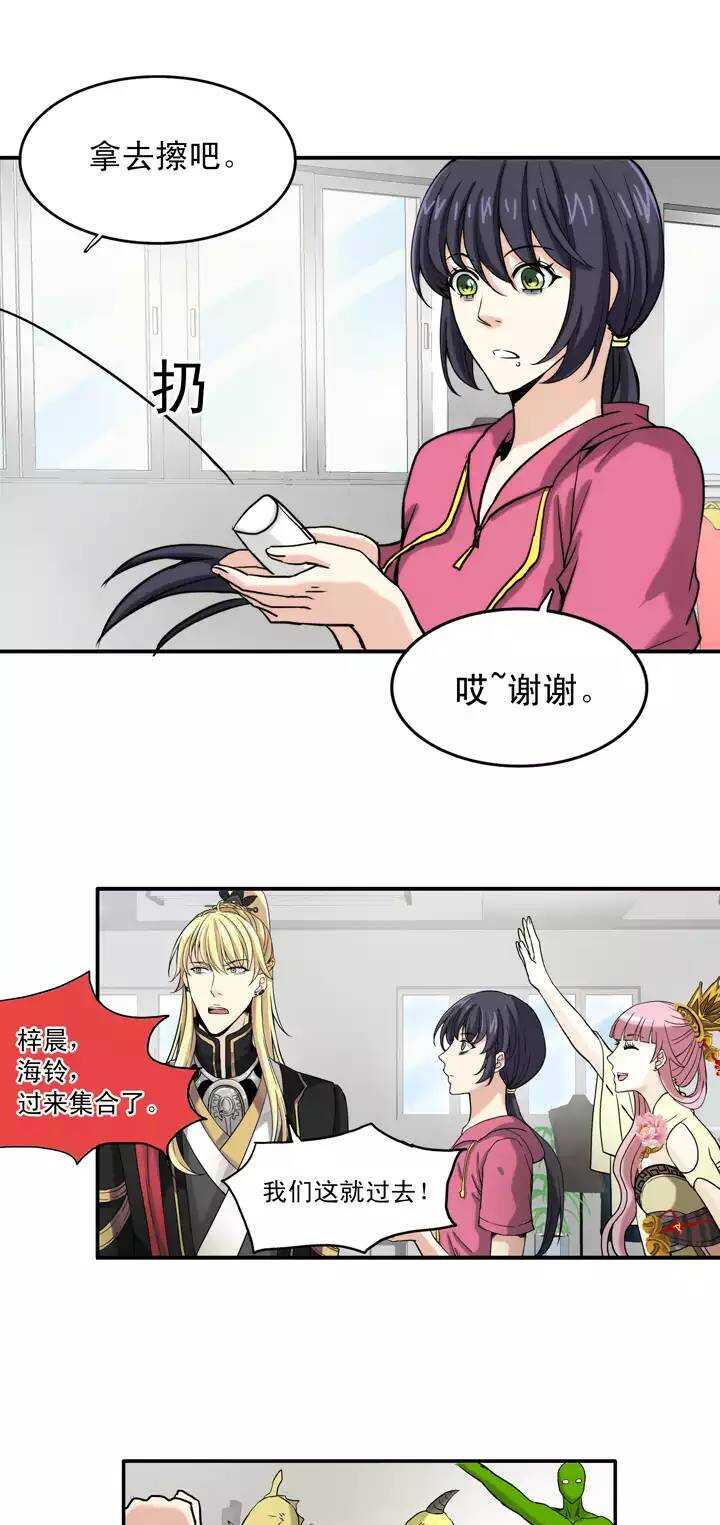 056 校运会开始啦！18