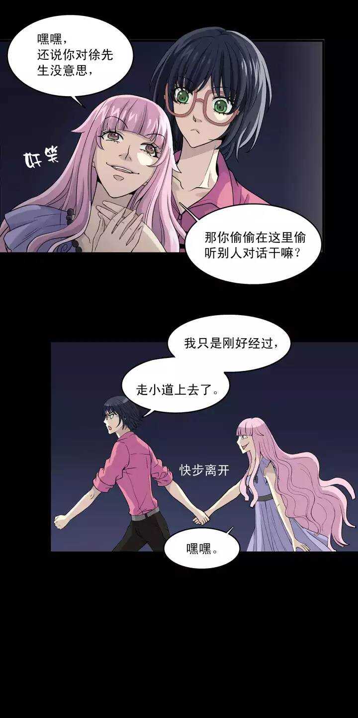 第32话 火锅！火锅！火锅！45