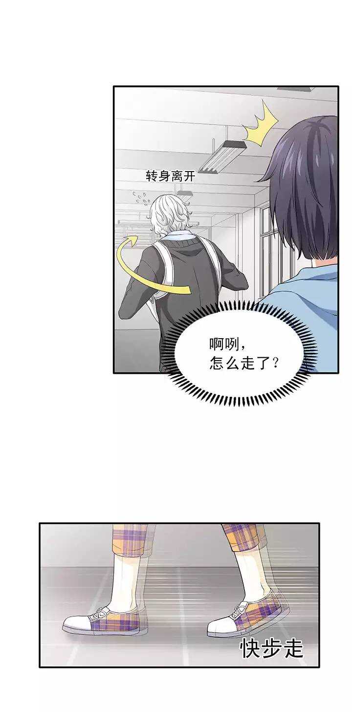 038 教教我呗021