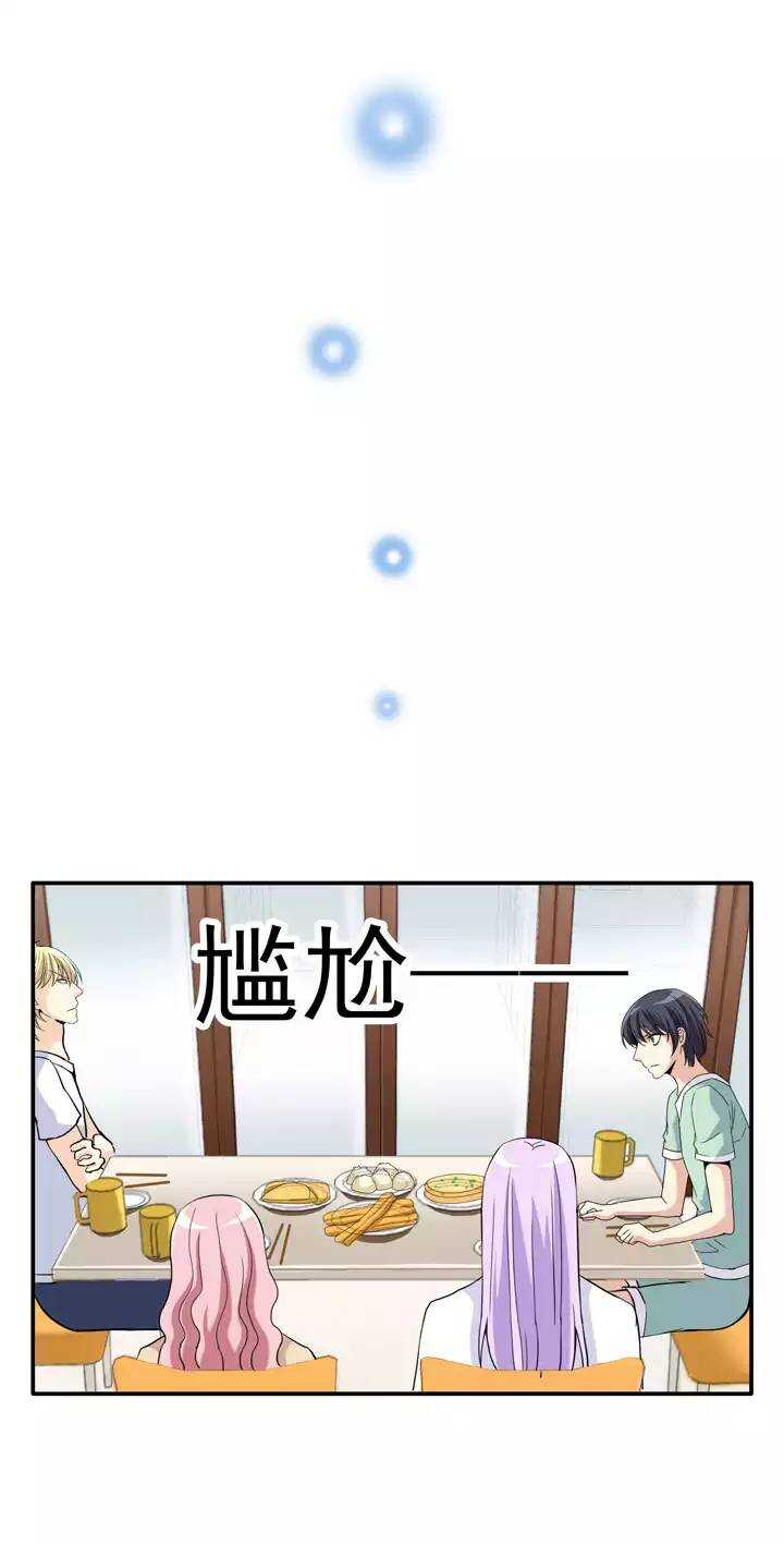 第024话 全世界只有他最蠢46
