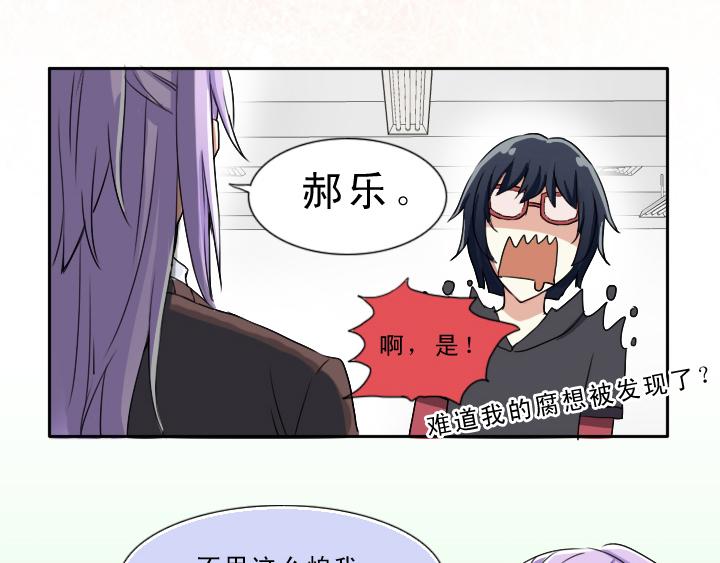 第002话 这个男人真差劲13