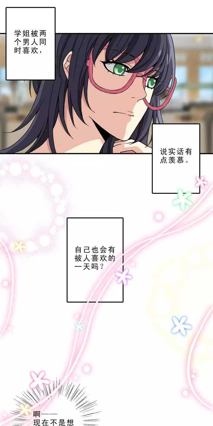 085 马尔代夫的最后一天020