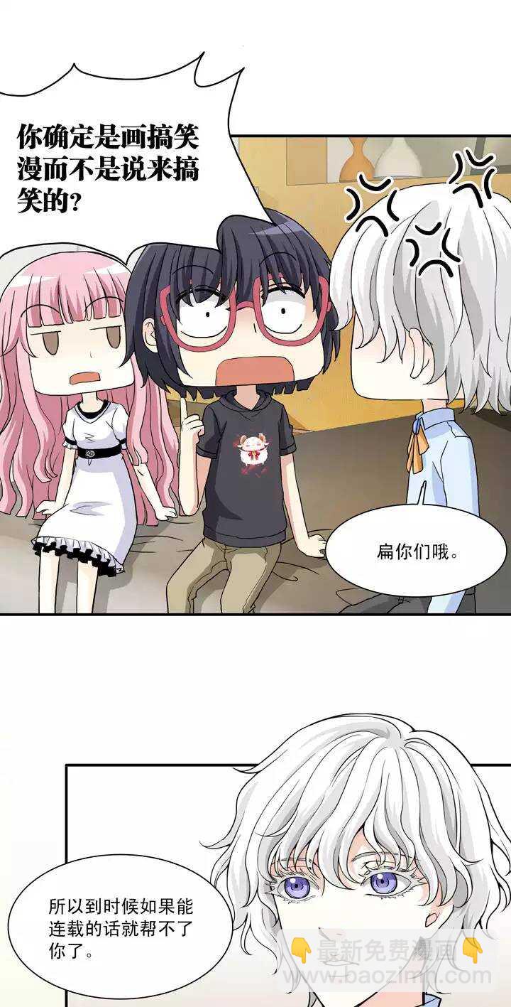 097 新的改变24