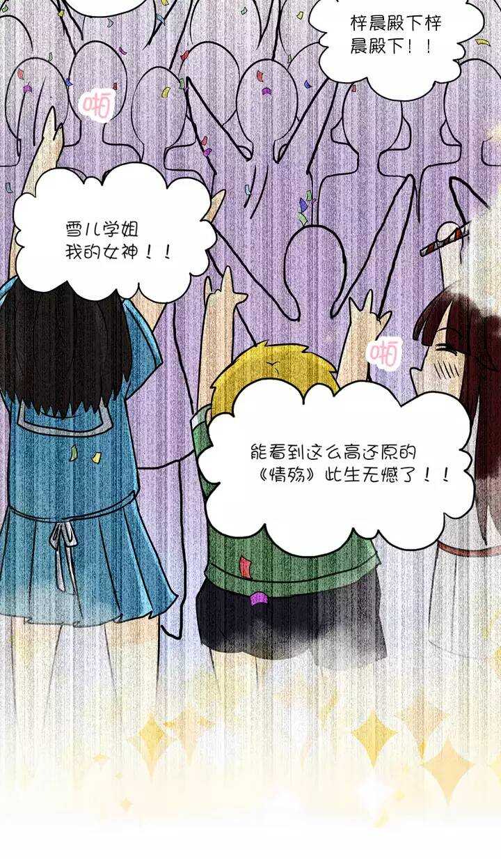 057 校运会开始啦！028