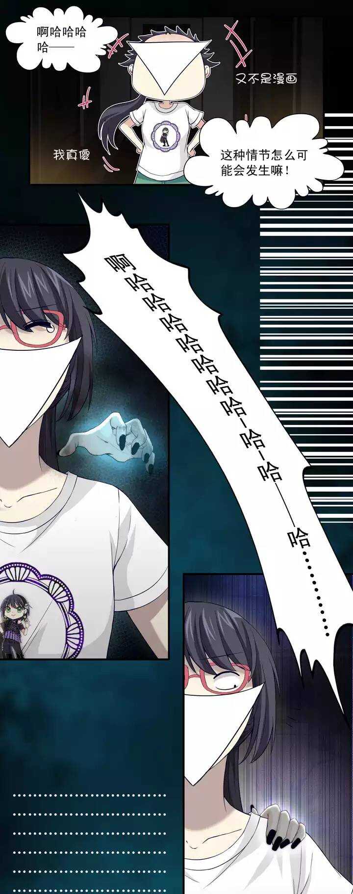 067 马尔代夫的笔会！-043