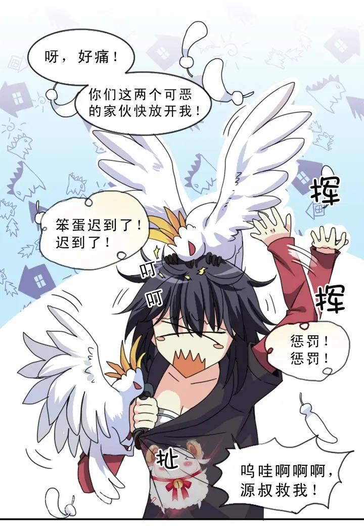 第003话 演出即将开始31