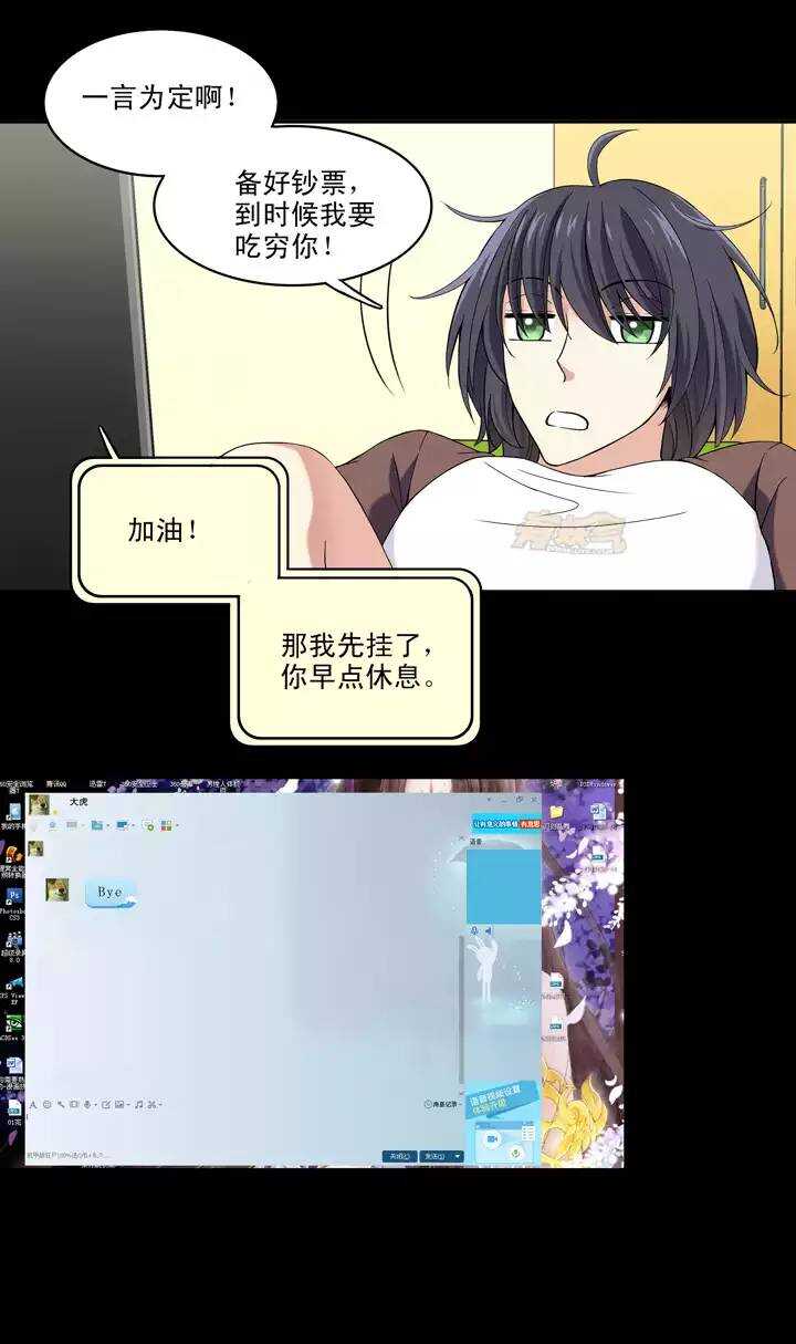 041 求求你8