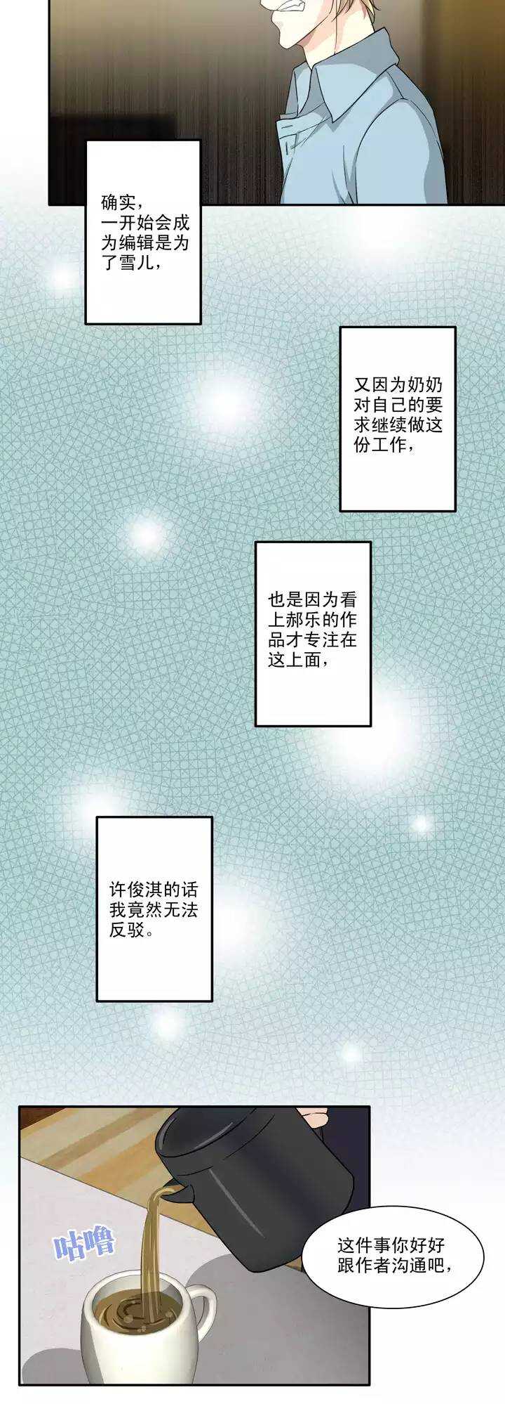 119 编辑的职责022