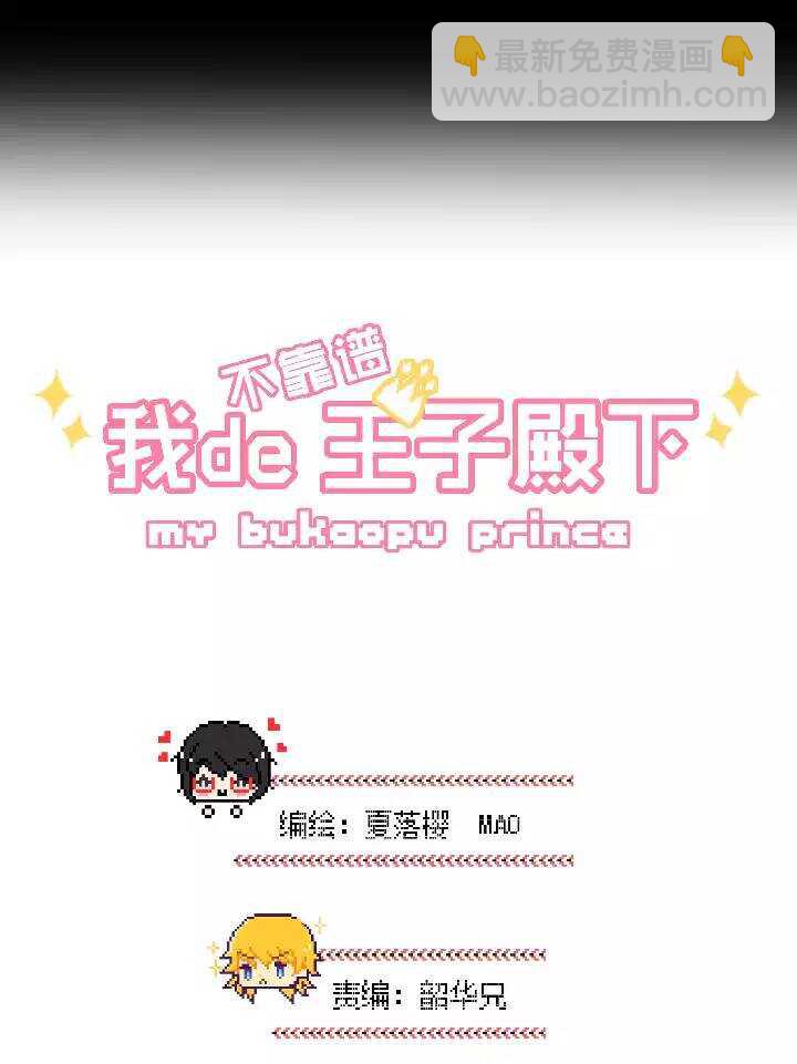 041 求求你2