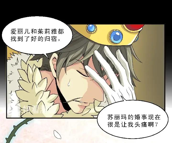 第004话 《爱与真实》10