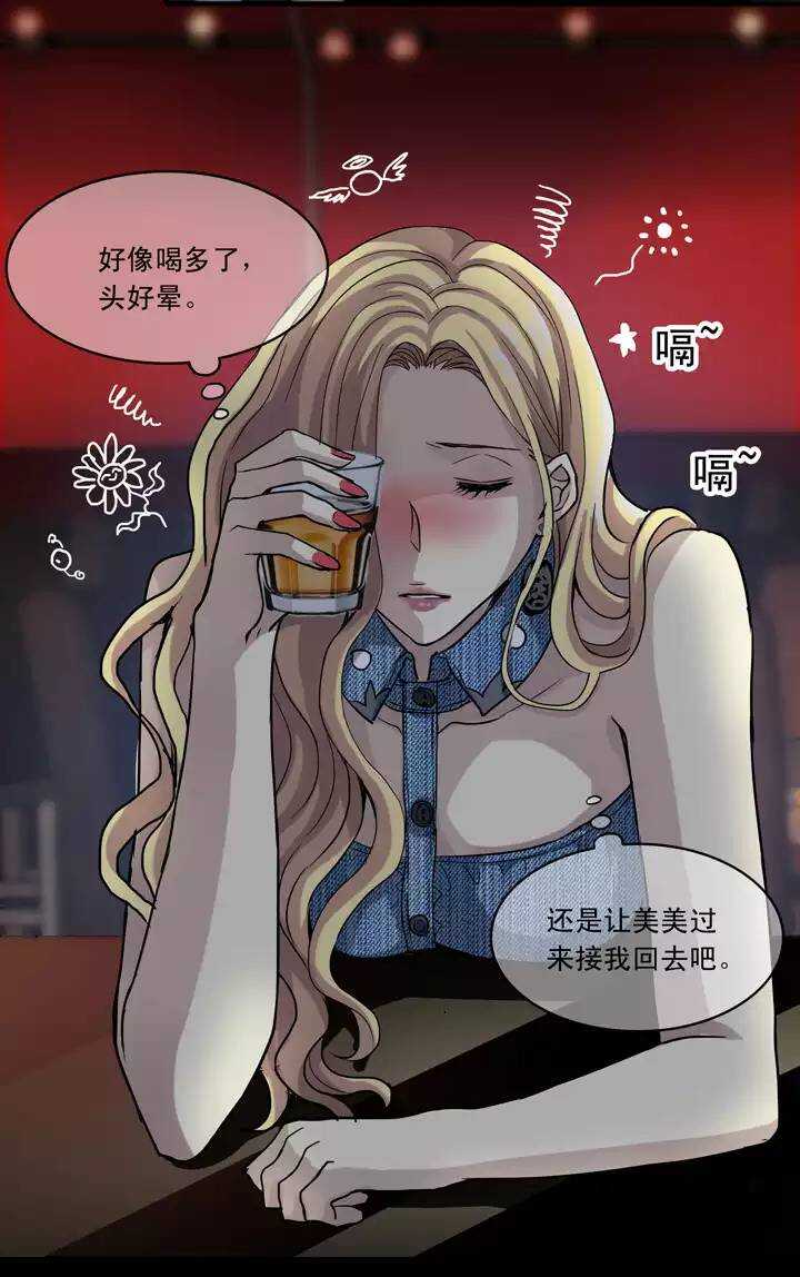 051 酒醉人胆大1